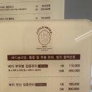 헤이바디 | 리틀헤이나 운정점 -인비덤 바디관리 후기