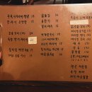 근식당