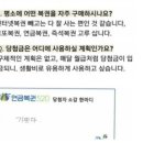 이가네야채곱창 이미지