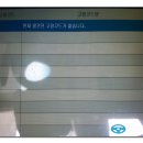 최선커먼레일 이미지