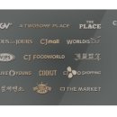 강원대학교병원 뚜레쥬르 이미지