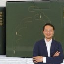 정대영한의원