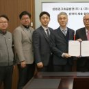 미래환경기술 주식회사 이미지