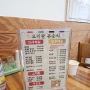 요리왕분순씨