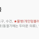 스테이.할미야