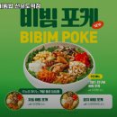 본죽&비빔밥 (선유도역점) 이미지