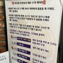 의정부 금오동 경기도북부청사역 맛집 : 신라공방마라탕 훠궈 무한리필 : 마라탕 먹은 후기