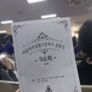 송사축사 | 넘 감동스러웠던 서울여상 26년 졸업식 후기