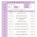 AI와 함께하는 내 손안의 비서 이미지