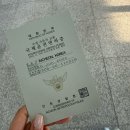 국제카써비스 | [요나고] 요나고 렌터카 후기 :: 클룩 예약부터 국제면허증 발급, 차량 인수•반납까지 총정리