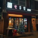 구로-구로-구로-1611 이미지