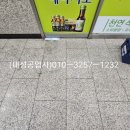 효원약국 이미지