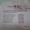 부천북중학교 Daum카페