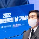네옴엔지니어링