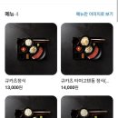 규카츠정군산점 네이버블로그