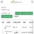 평창군 자원회수센터 | SR센터 서울도시금속회수센터 ㅣ 온라인봉사 ㅣ성동구자원봉사