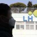 LH공인중개사사무소 이미지