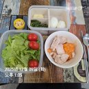 둥구머리협동조합 | 유러피안샐러드 감동의 소분 포장! 둥구머리협동조합