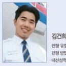 미래교육산업 이미지