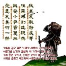 김삿갓 문학동산 기 | 한시 속의 해학 김삿갓 - 김병연(金炳淵) 시 모음