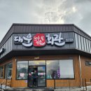 대운한우암소회관제1 이미지