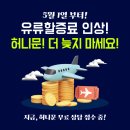 울산팜투어 이미지