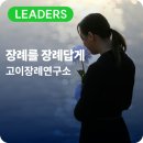 한국장례컨설팅장례문화협회 | 장례를 장례답게 <고이장례연구소> | 한국능률협회컨설팅·KMAC