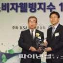 한국정수기 파이낸셜뉴스