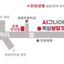 해오름 보청기 이미지