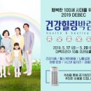 대백유통