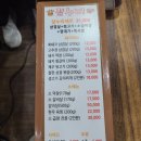 짚누리 | 부천 성곡동 짚누리: 라면·계란후라이 무한리필에 로또까지 주는 가성비 고기집 실화? 내돈내산 후기