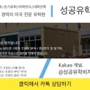 루터대학교 대학원 이미지