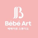 베베아르