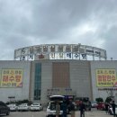 초지인삼해수탕 이미지