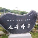 거창-남하-2 이미지
