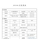 김수현세무회계사무소