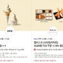 캘리스코사보텐신세계 - 창원시 마산합포구 합포로 251 | 캘리스코사보텐신세계