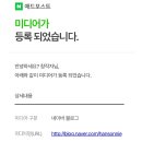 조애드 - 경주시 구부랑길 52 | 조애드