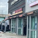 타이어프로 동산점 이미지