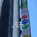 마스터 당구장 이미지