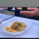 동해곰치 이미지