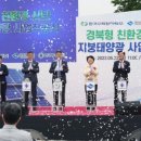 화산 태양광발전소 이미지