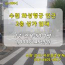 수원-0004 이미지