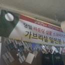 서현실비야탑직영점 이미지