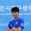 축구센터 회의실 이미지