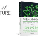 (주)헬로엔 이미지