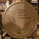남도 여인숙 이미지