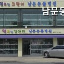 남문동물병원 네이버블로그