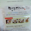 명주식품