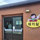 [제주 맛집] 우진 해장국 후기
